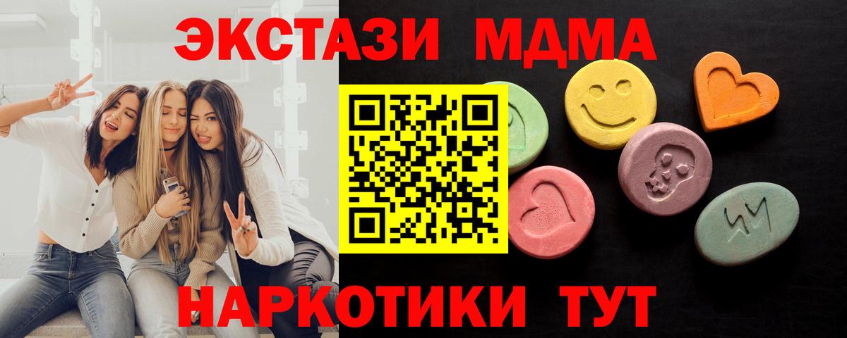 Ecstasy Дубай Ленинск-Кузнецкий