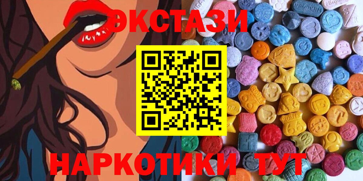 Ecstasy Punisher  купить наркоту  Ленинск-Кузнецкий  Вход с VPN  ЭКСТАЗИ 280мг 