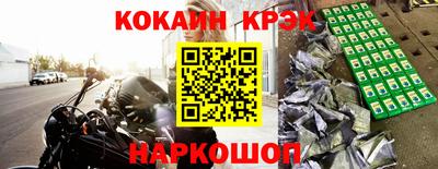 кокс Ачхой-Мартан