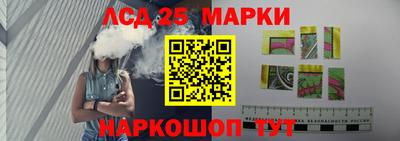 2c-b Аша