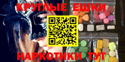 2c-b Аша