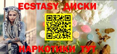прущие грибы Баксан