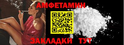 прущие грибы Баксан