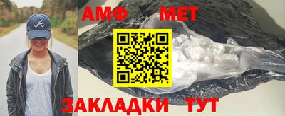 прущие грибы Баксан