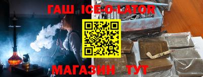 кокс Ачхой-Мартан