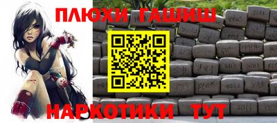 прущие грибы Баксан