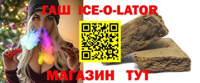 прущие грибы Баксан