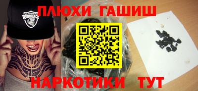 прущие грибы Баксан
