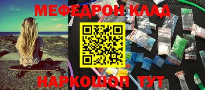 кокс Ачхой-Мартан