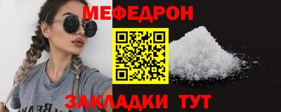 твердый Анжеро-Судженск