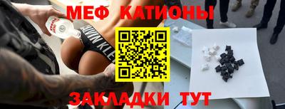 прущие грибы Ангарск