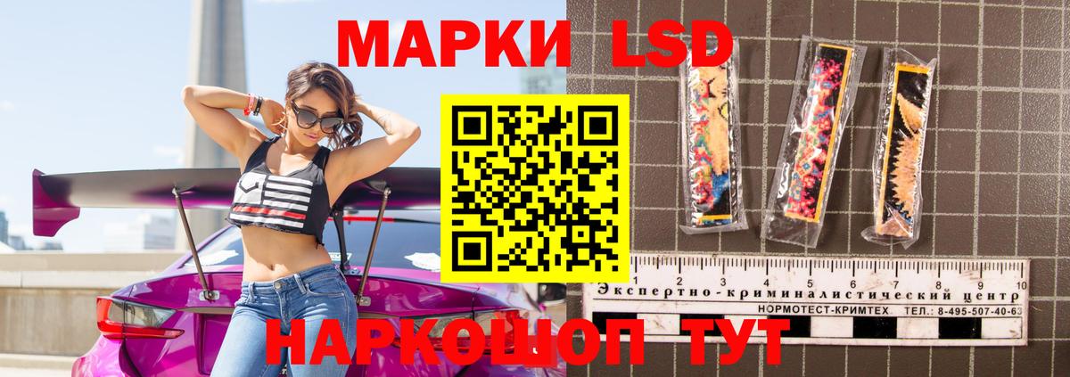 ЛСД экстази ecstasy Ленинск-Кузнецкий