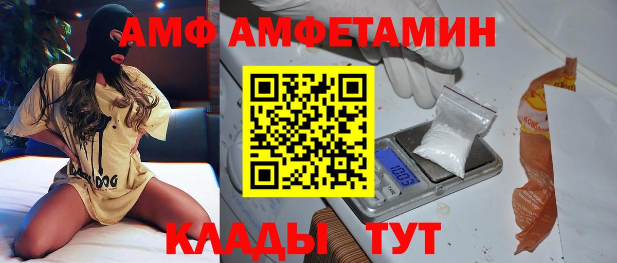 Ленинск-Кузнецкий  Первитин витя  Вход с VPN 