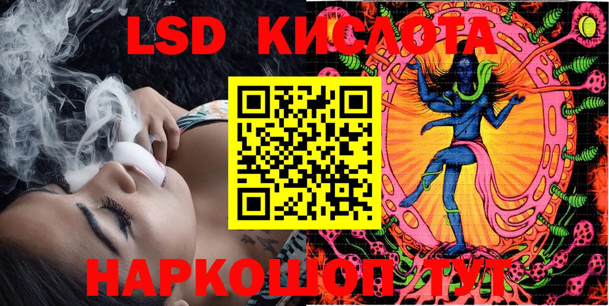 Наркотические марки 1,8мг Ленинск-Кузнецкий