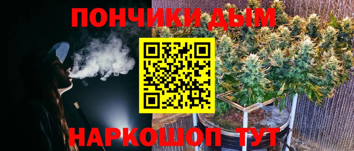 Марихуана сатива  Вход с VPN  Ленинск-Кузнецкий  Бошки Шишки планчик  Бошки Шишки Amnesia 